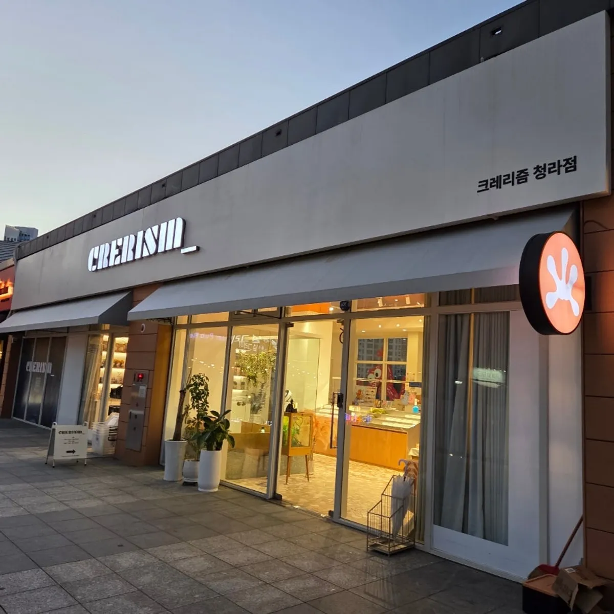 파충류샵 크레리즘 인천청라점 매장 사진