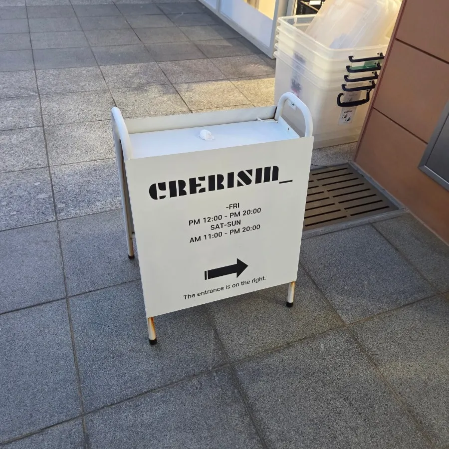 크레리즘 인천청라점 내부 모습