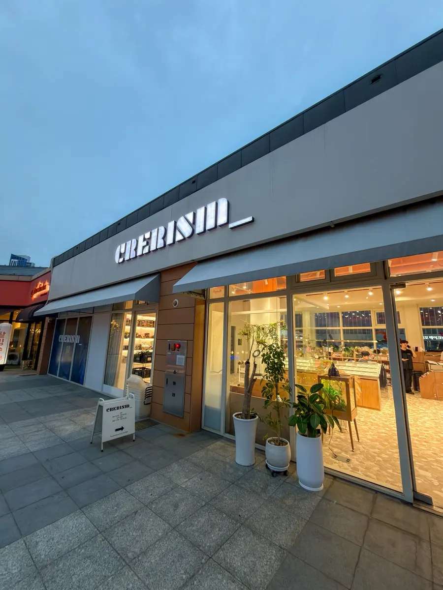 Entrance to Crerism Incheon Cheongna Branch on the 2nd floor of Cheongna Canal Avenue