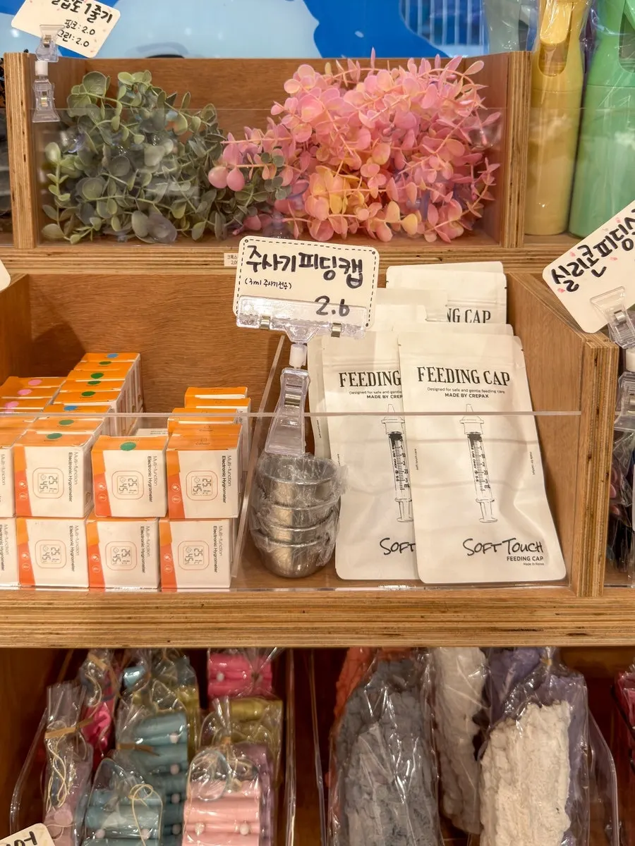 A collection of husbandry supplies purchased at Crerism