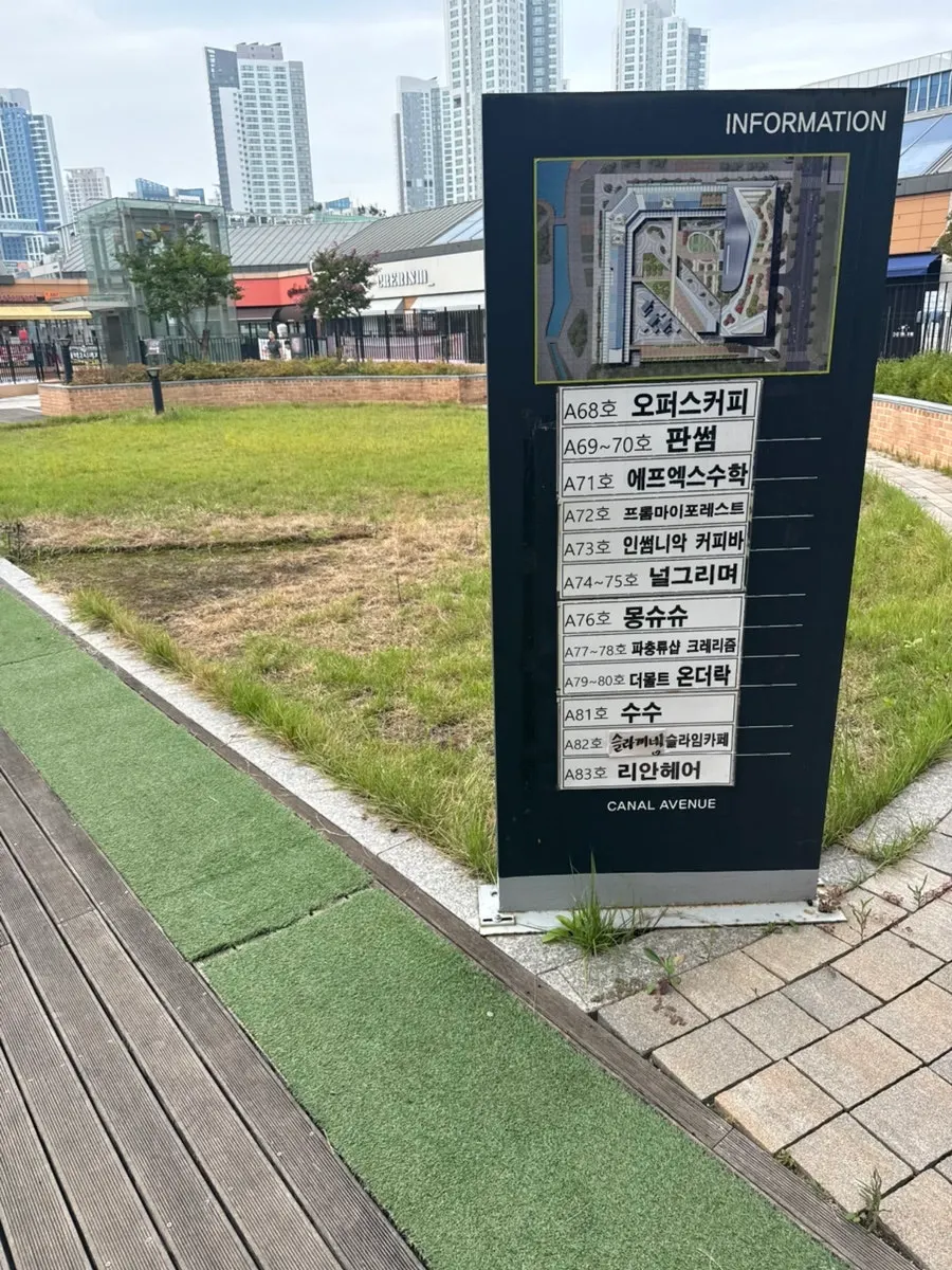 움직이는 크레스티드게코 모습