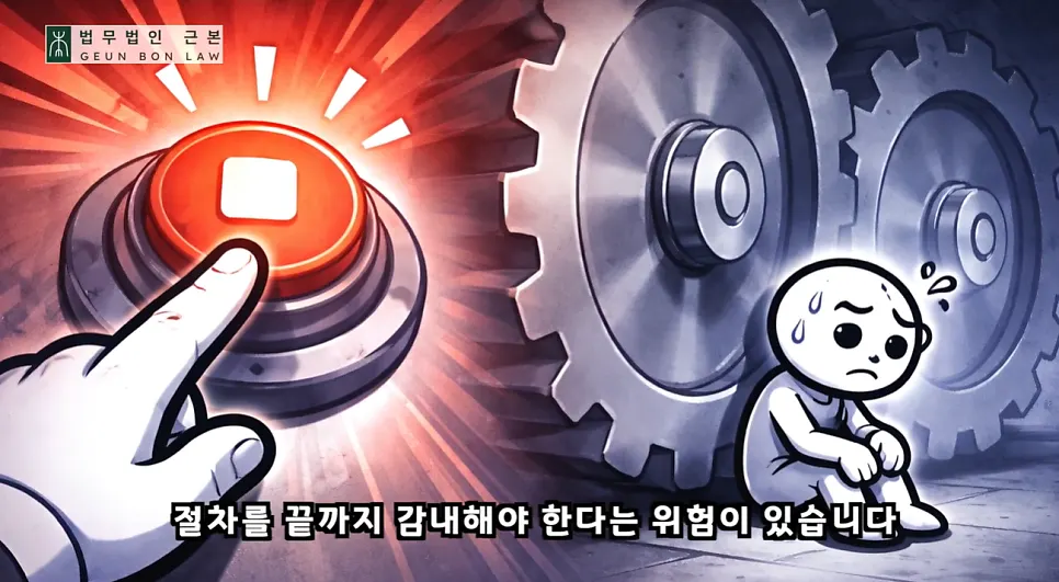 피해자 변호사의 형사고소 대리 역할 관련 이미지