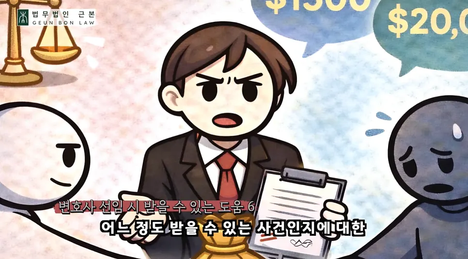 변호사가 대리하는 형사합의 협상 관련 이미지