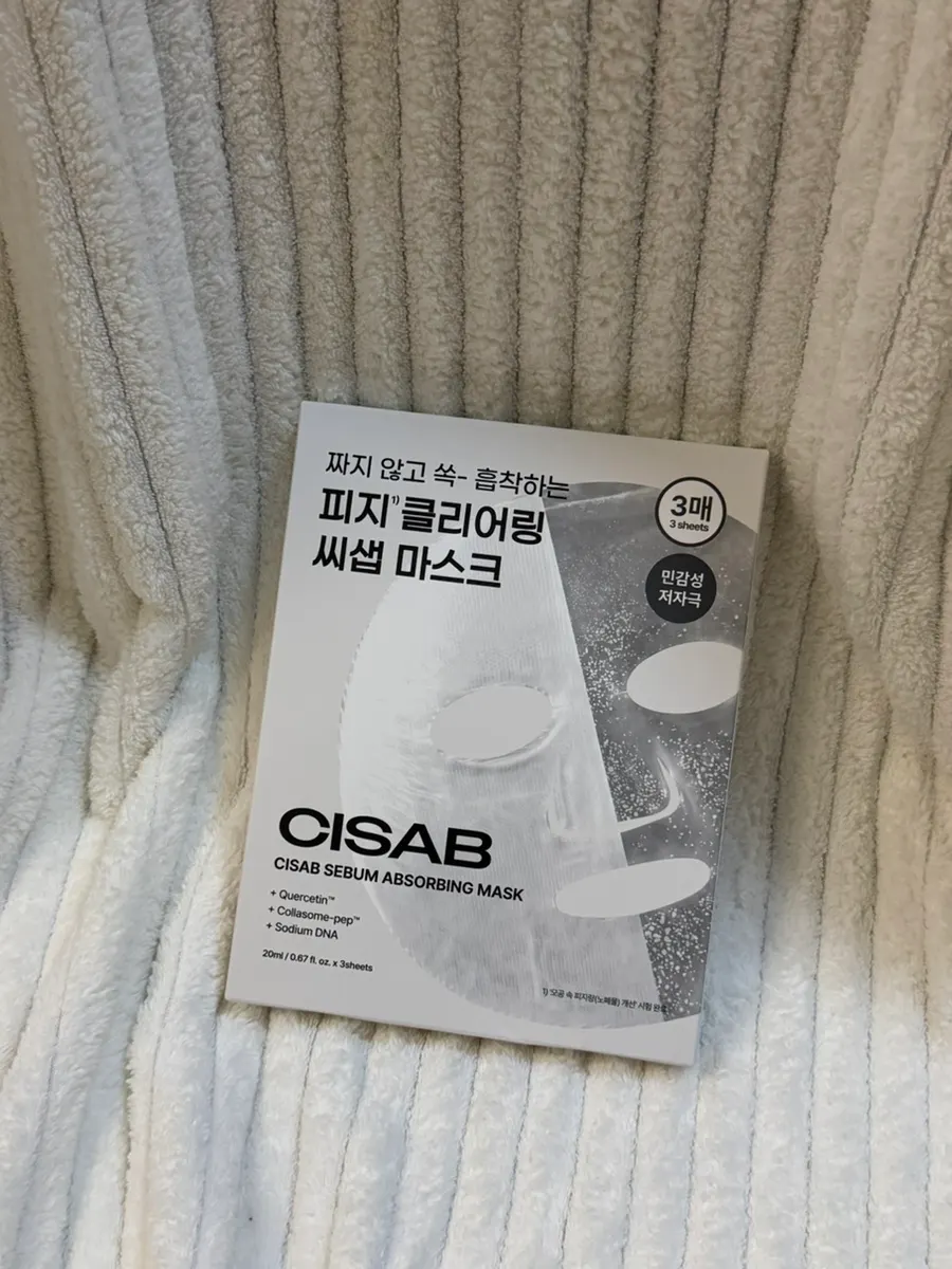 Product photo of CSSAE Sebum Clearing Mask
