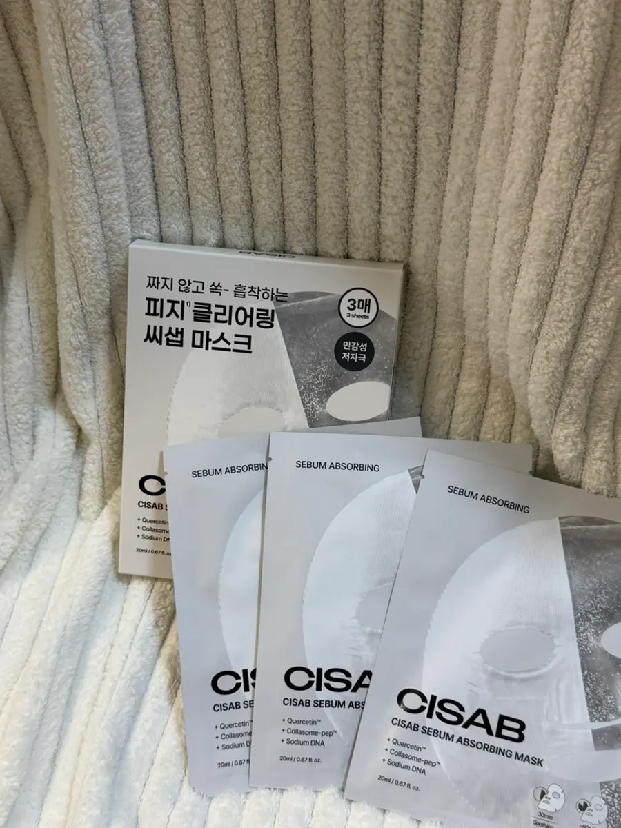 Packaging of CSSAE sebum-absorbing mask sheet