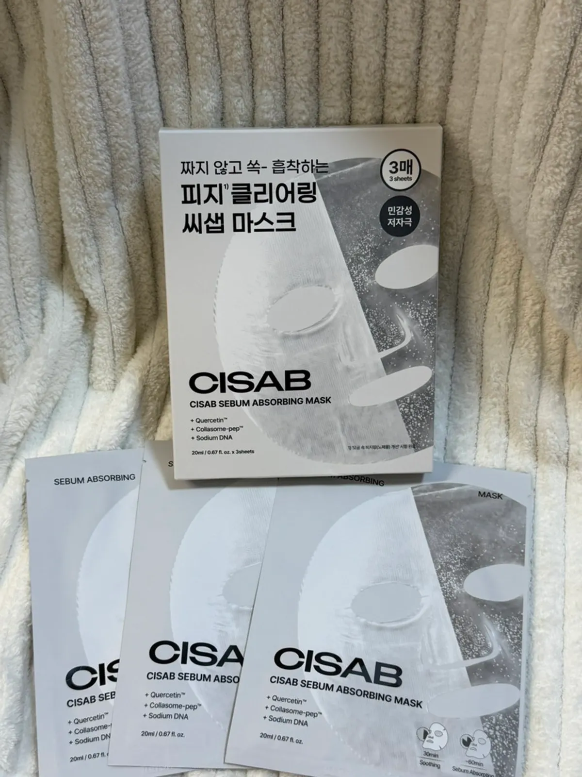 Front of CSSAE sebum pack mask packaging
