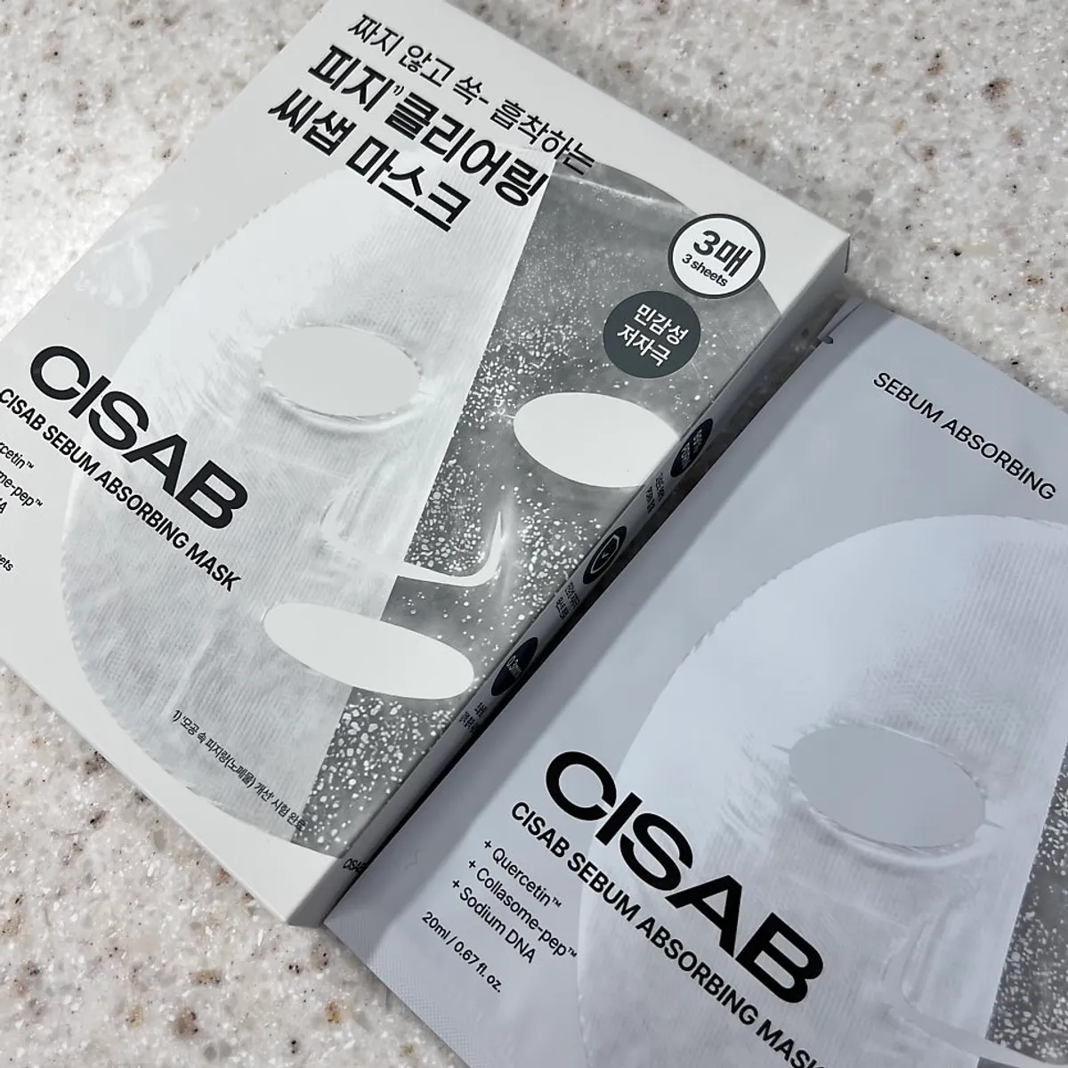 비움 끊음 잠금 3단계 설계의 씨샙 피지 마스크팩
