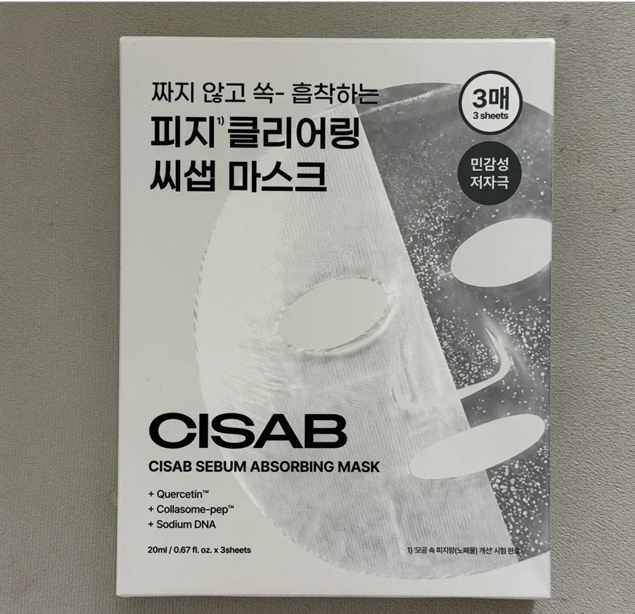넓어진 모공과 블랙헤드 고민 관련 이미지