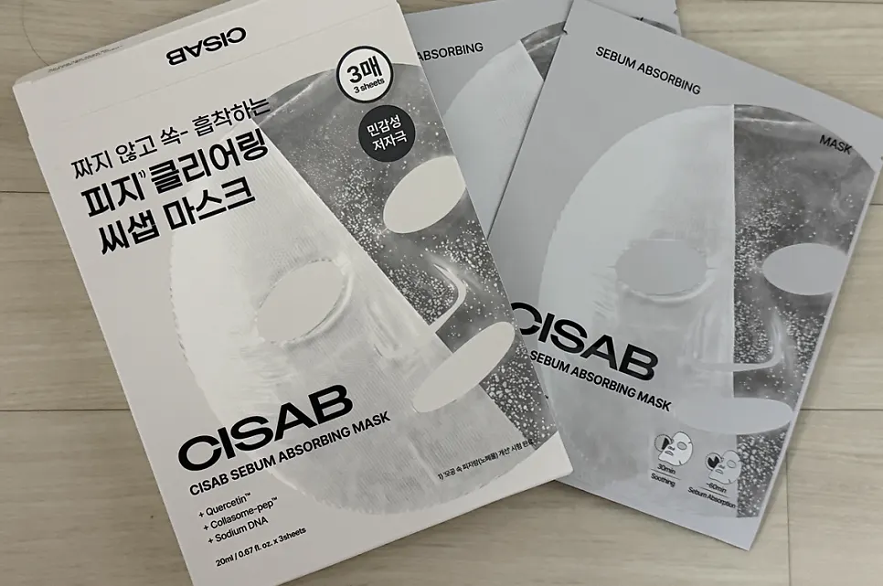 피지 흡착 마스크 시트 구조 설명 이미지