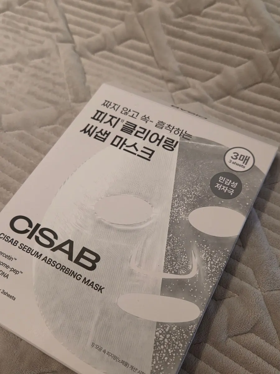 Individually packaged sebum-absorbing patch mask