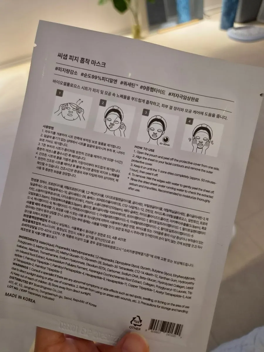 Sebum-absorbing sheet loaded with essence