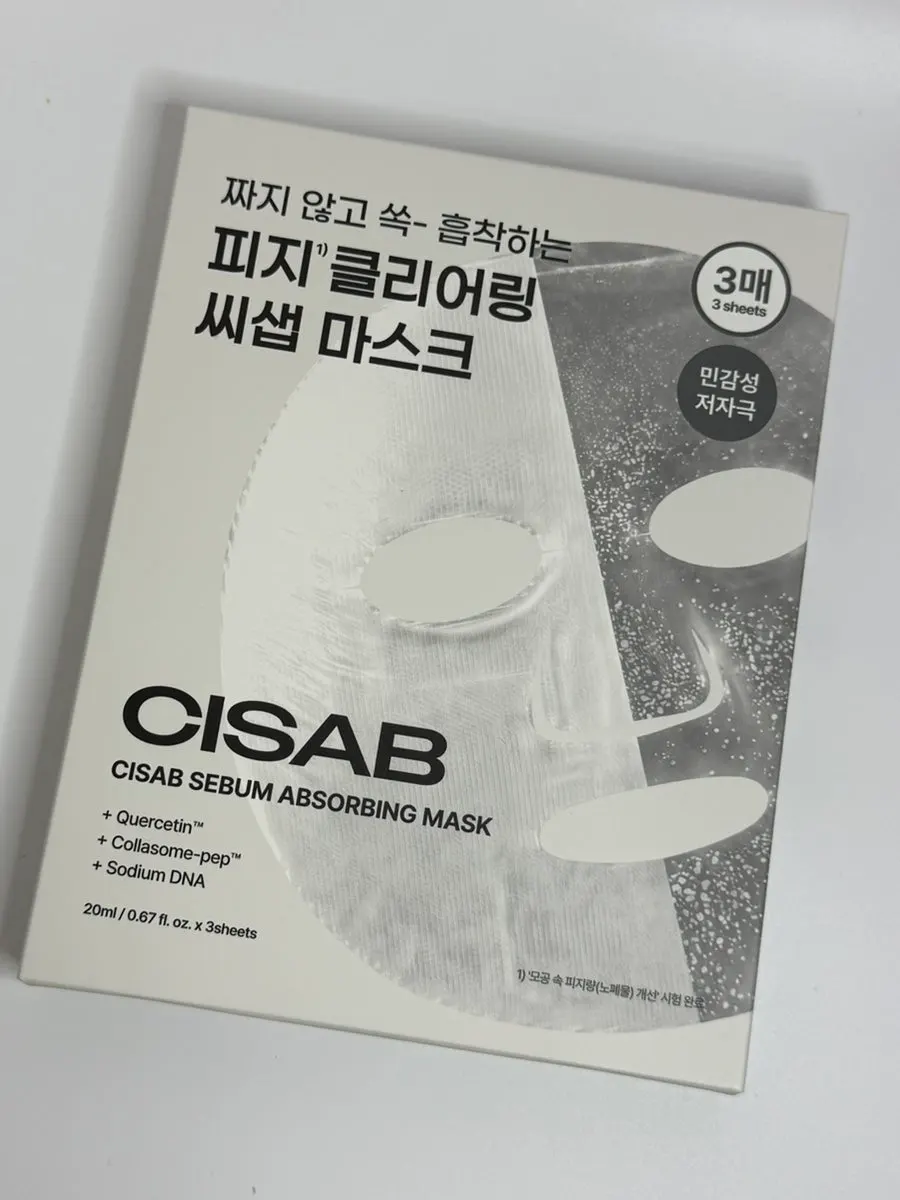 화장 밀림이 고민인 피부 상태 사진
