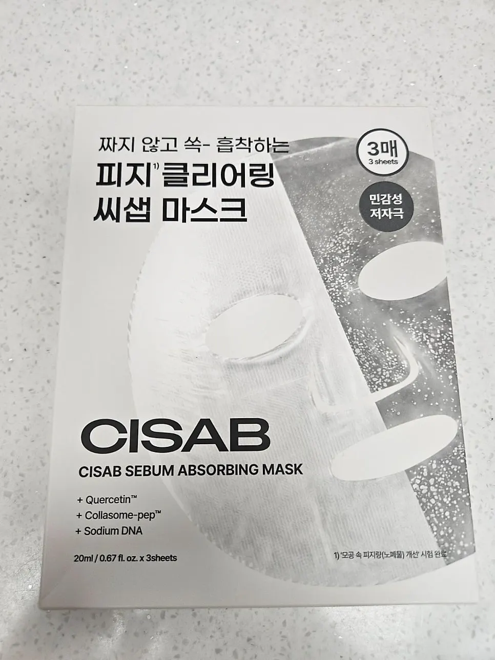 CSSAE Trouble Exfoliating Sebum Absorbing Patch Mask packaging