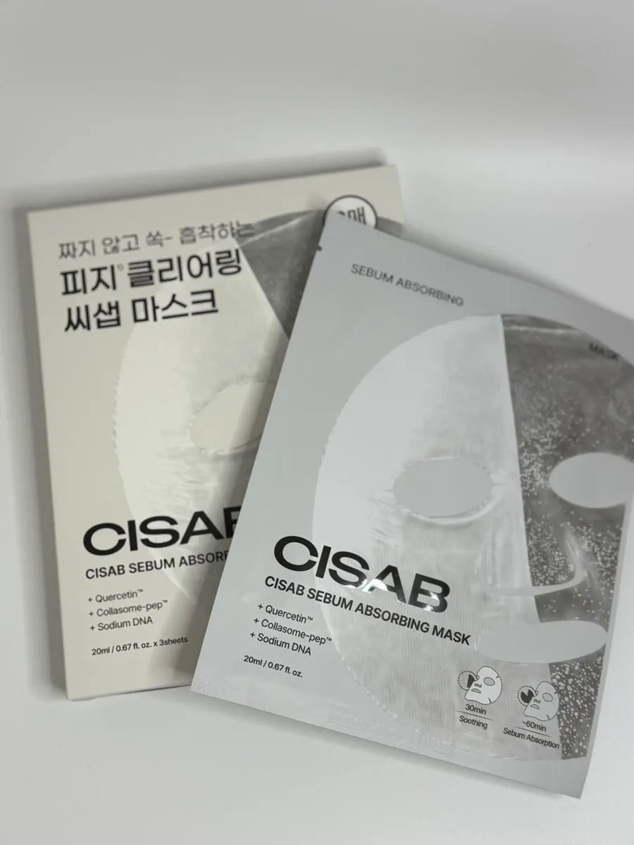 씨새 피지팩 패키지 모습
