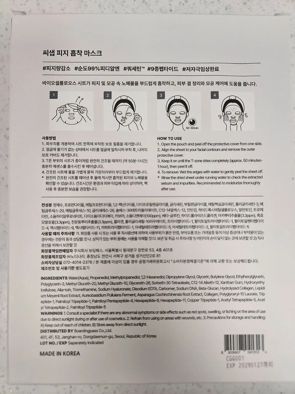 Illustrated usage instructions on the back of the box