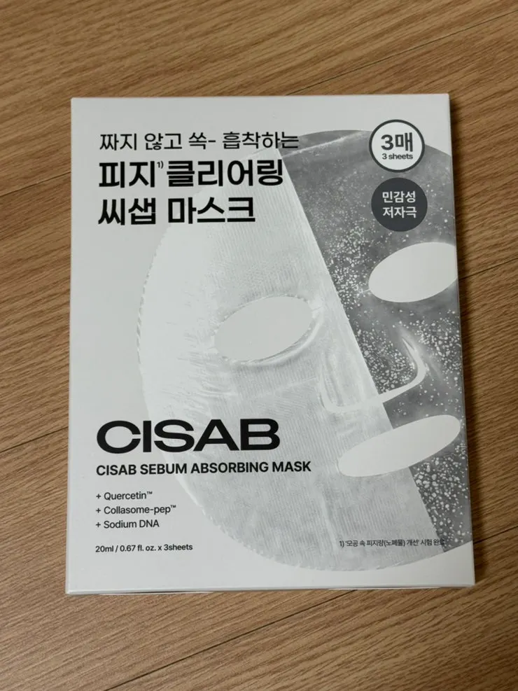 씨새 피지 흡착 패치 마스크 제품 패키지
