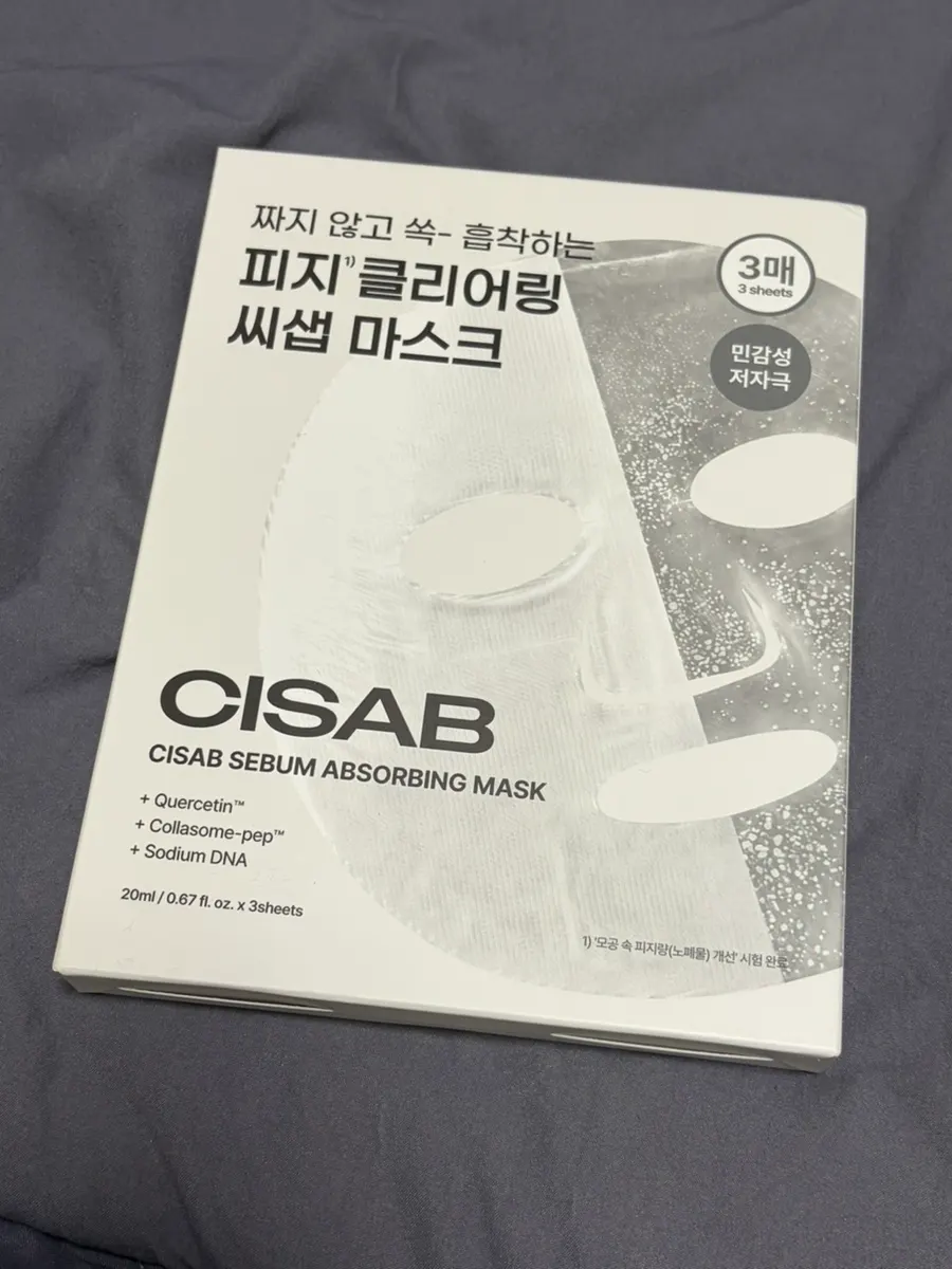 CSSAE sebum-absorbing patch mask package