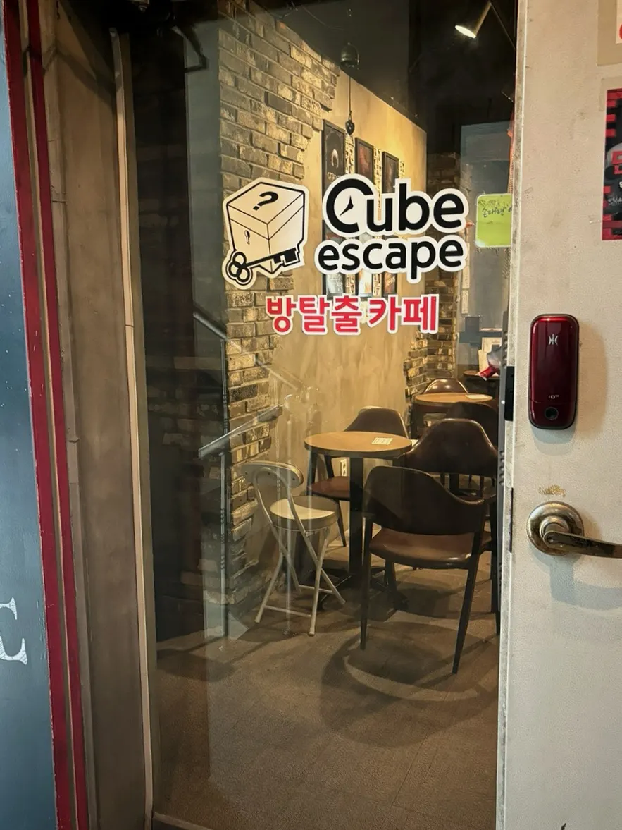 Entrance to Cube Escape Dunsan-jeom on the 5th floor