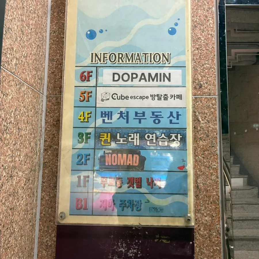 갤러리아백화점 맞은편 노상주차장 주변 모습