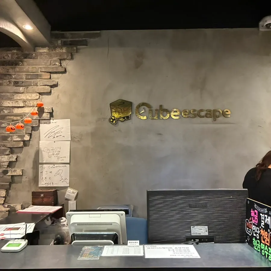 큐브이스케이프 카운터에서 예약 확인과 결제