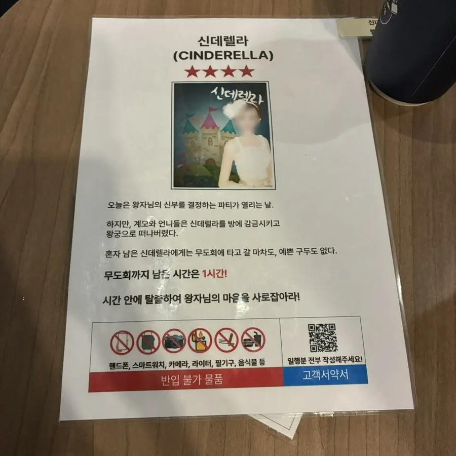 금고형 자물쇠 사용법 안내