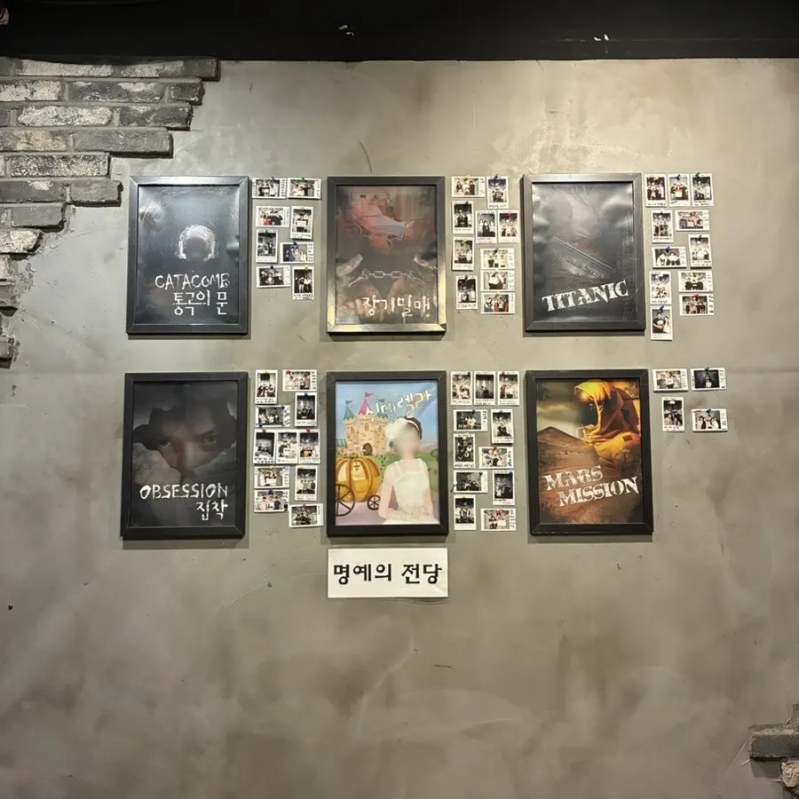 큐브이스케이프 대전둔산점 테마 안내