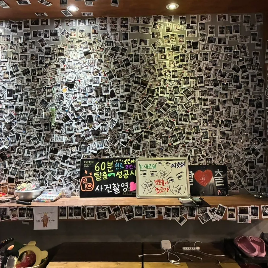 난이도 별 4개 신데렐라 테마 입구