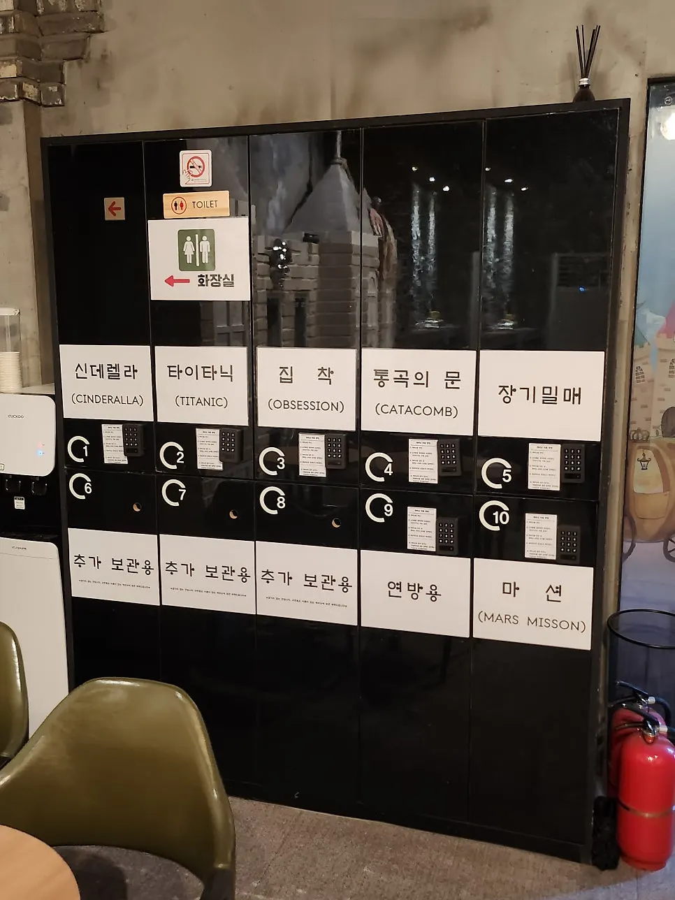 Belongings storage cabinet with settable password