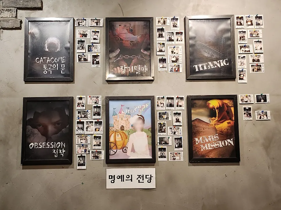 Signboard listing the 6 themes at Cube Escape Dunsan-jeom
