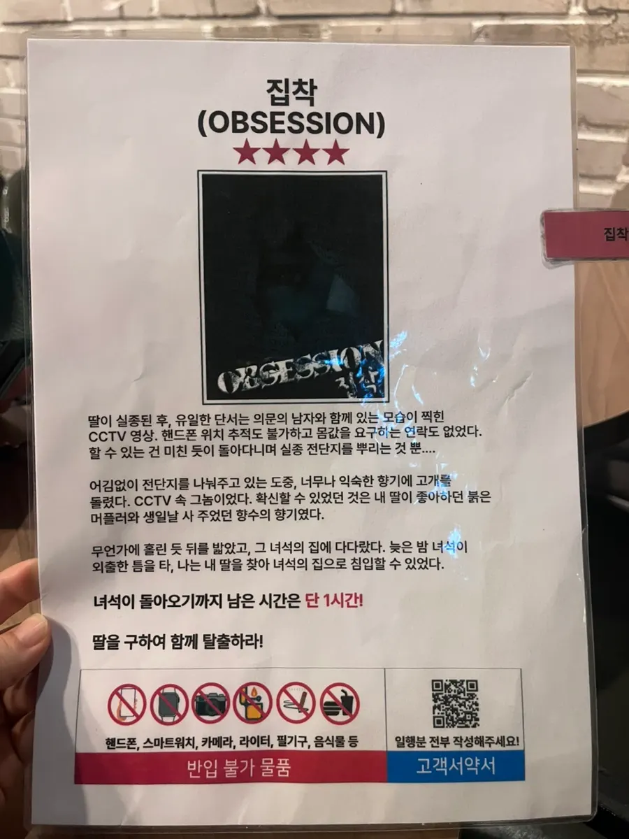 성 안 복도 느낌의 방탈출 테마 공간