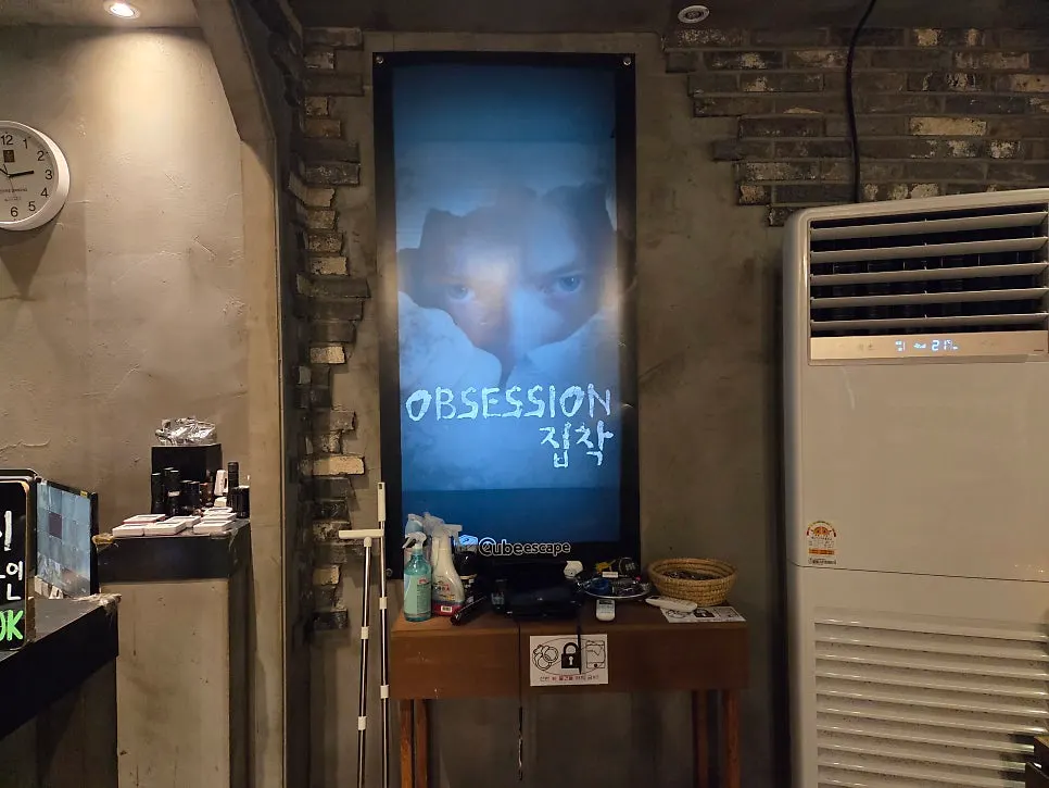 Inside the store after finishing the Obsession theme