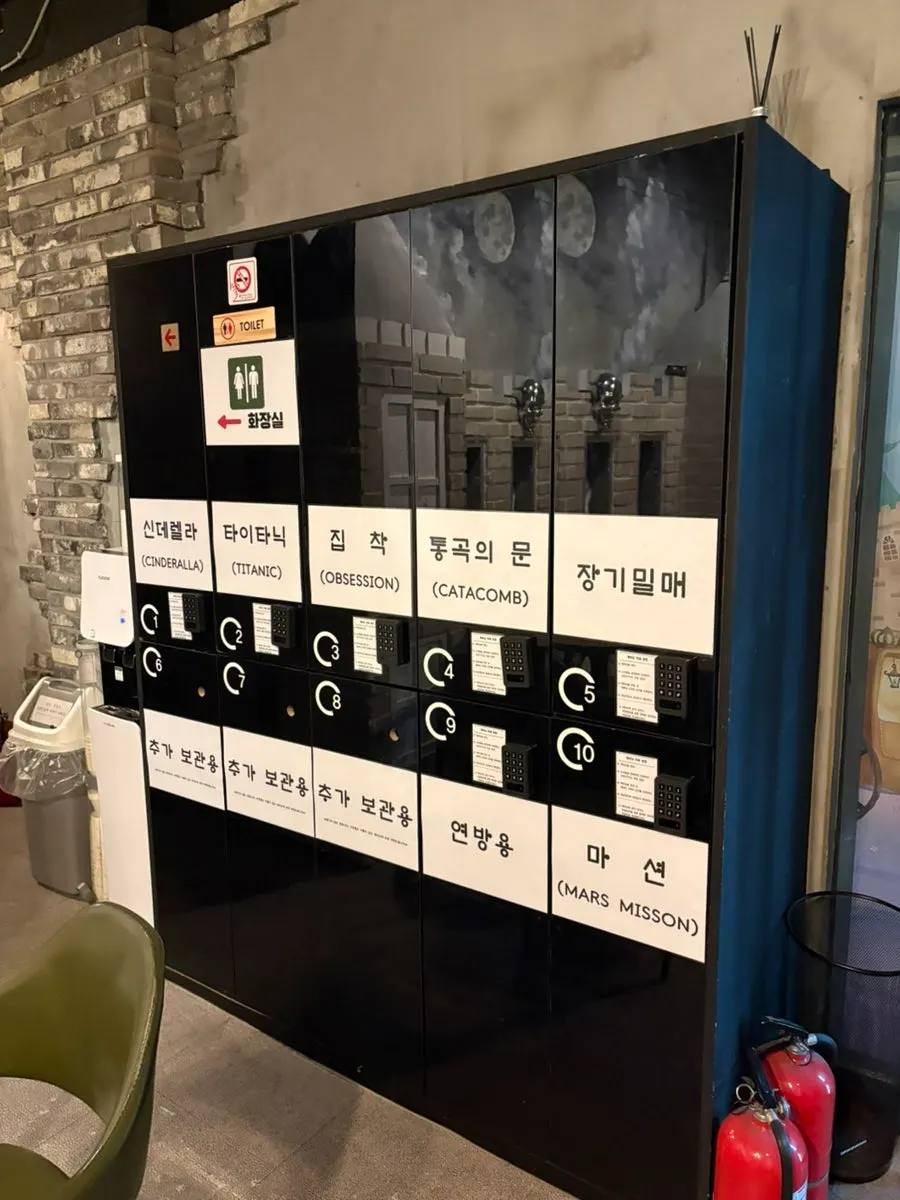큐브이스케이프 둔산점 이용 요금 안내