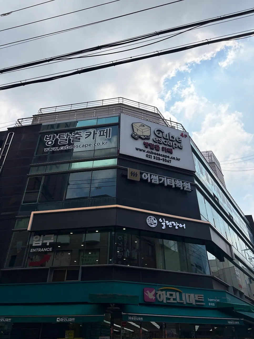 Interior of Cube Escape Hongdae Branch escape room café