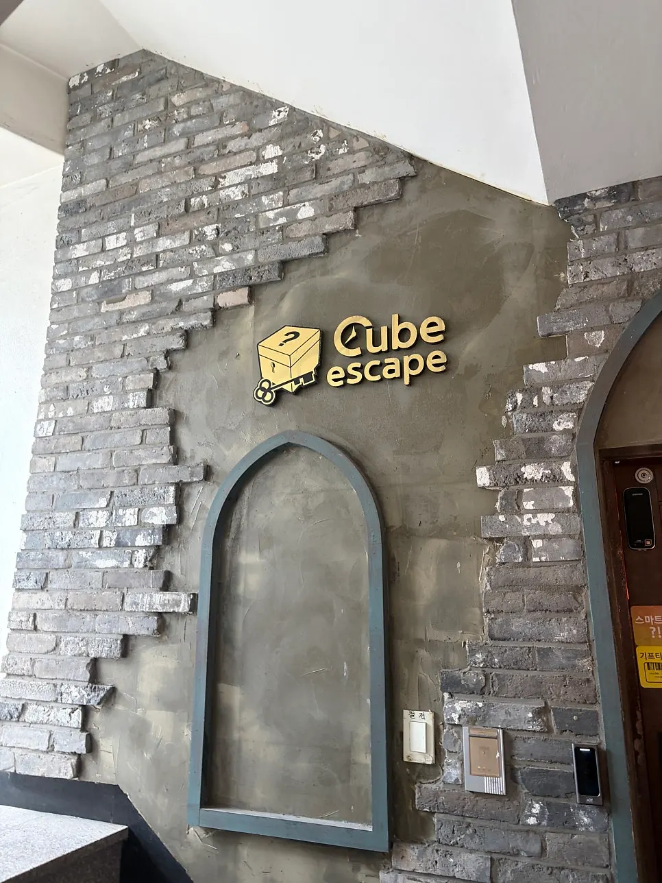 Atmosphere of Cube Escape, a Hongdae escape room café