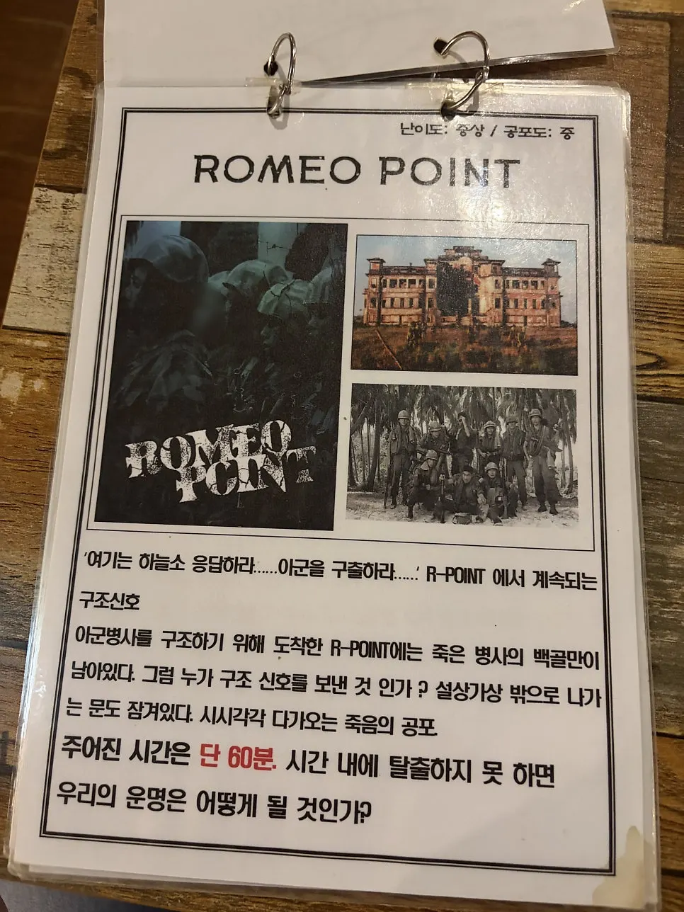 Escape room theme poster