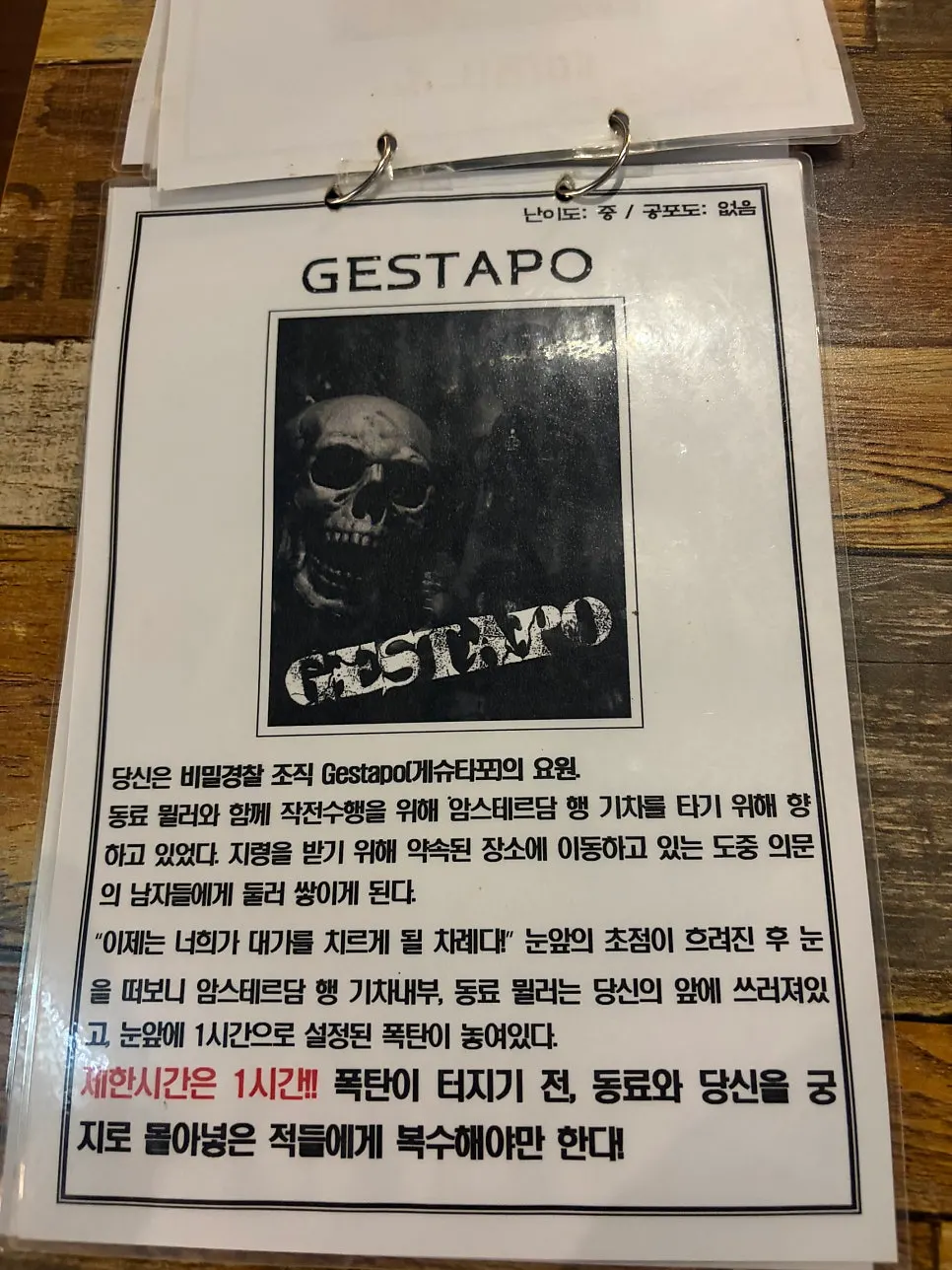 Theme information display inside the store