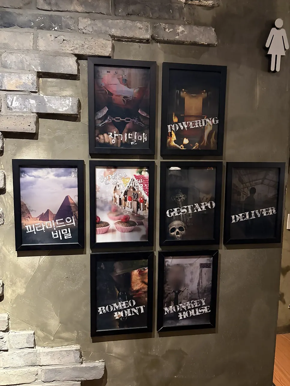 Difficulty and time slot information for each theme