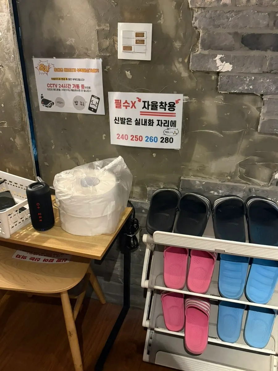 Sign showing lock types used in the escape rooms, with slippers