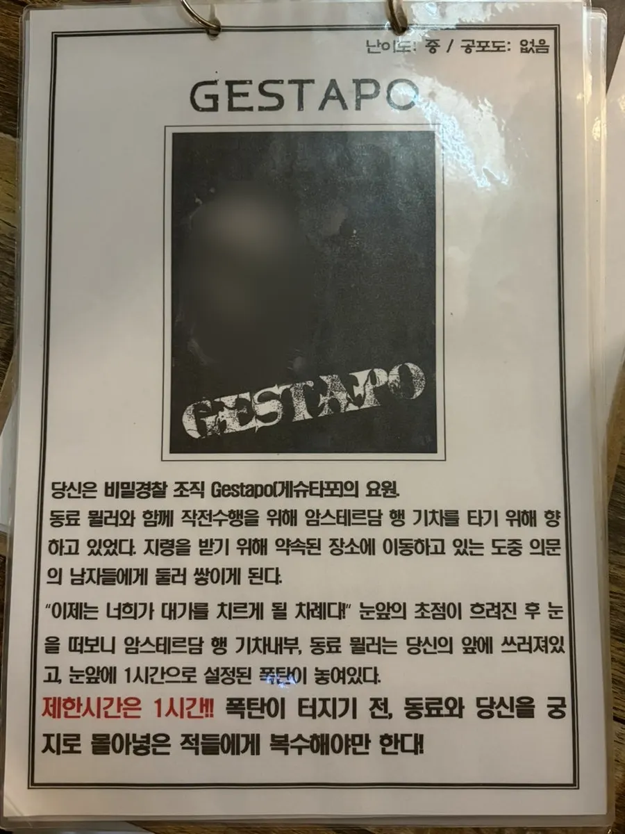 Theme information board at Cube Escape Hongdae Branch