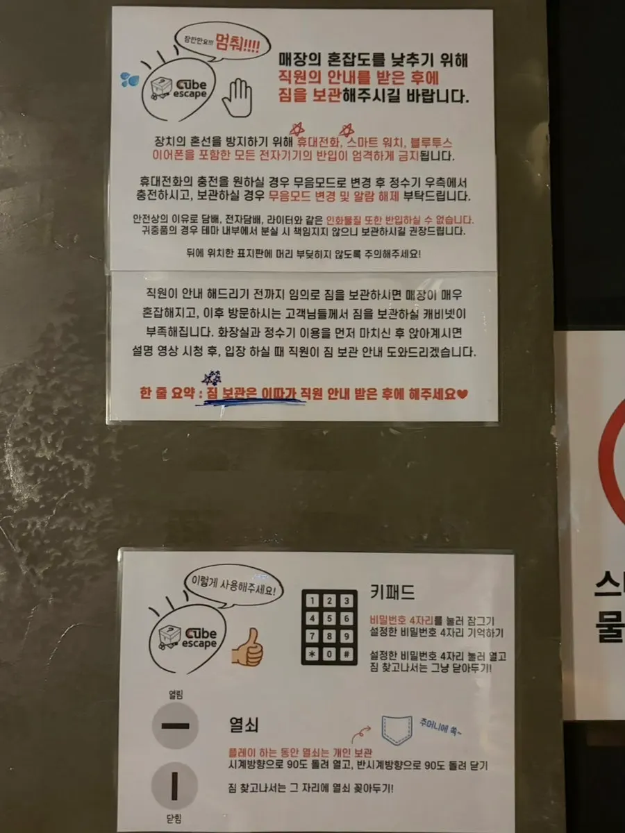 Front counter at Cube Escape Hongdae Branch confirming reservation