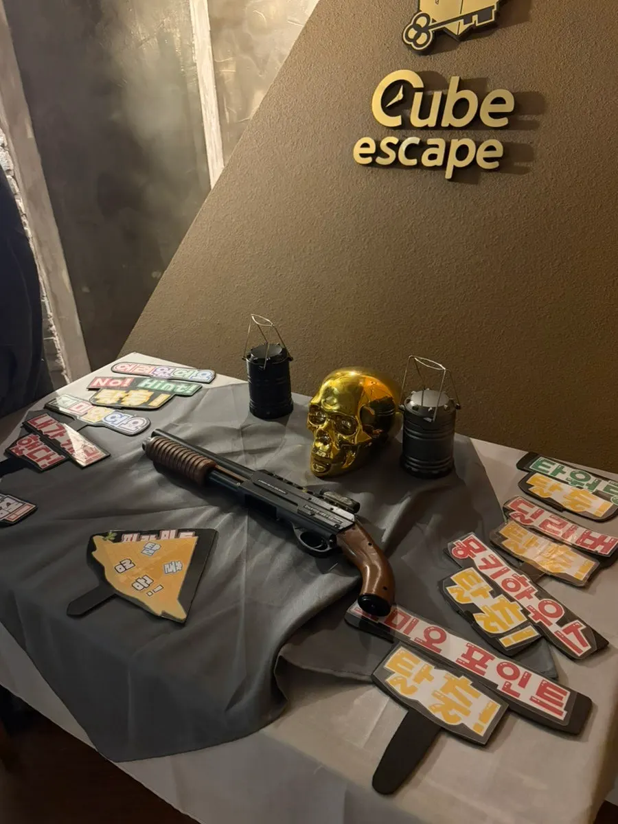 Information about the successful escape prize event