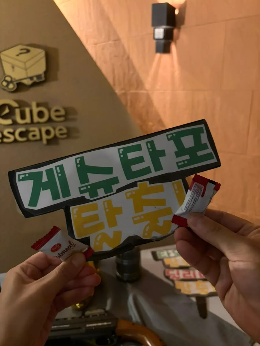 Result screen showing a successful escape from the Gestapo theme