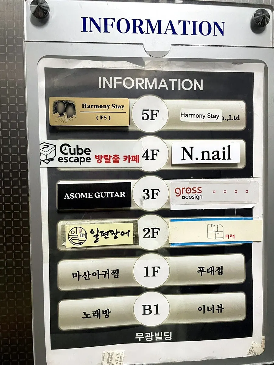 큐브이스케이프 홍대점 입구 분위기