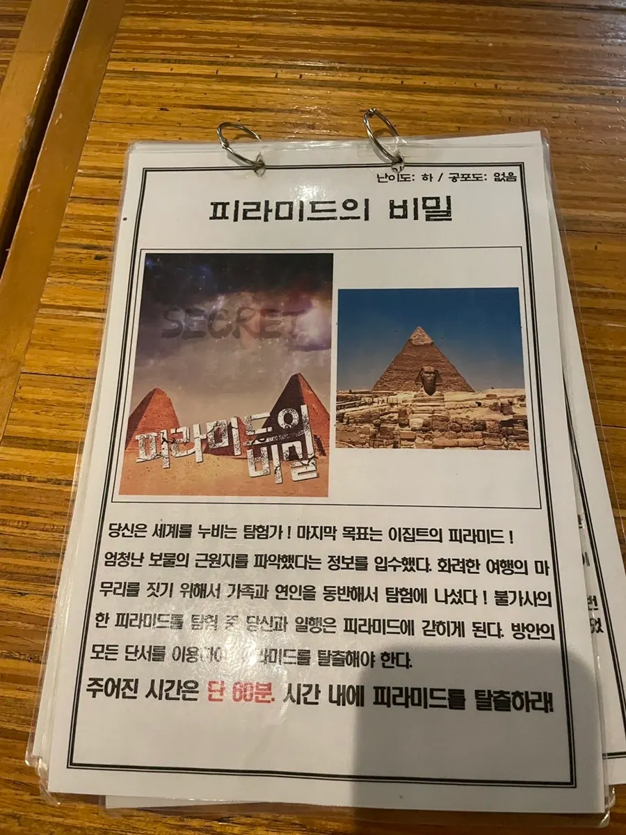 큐브이스케이프 홍대점 내부 대기 공간