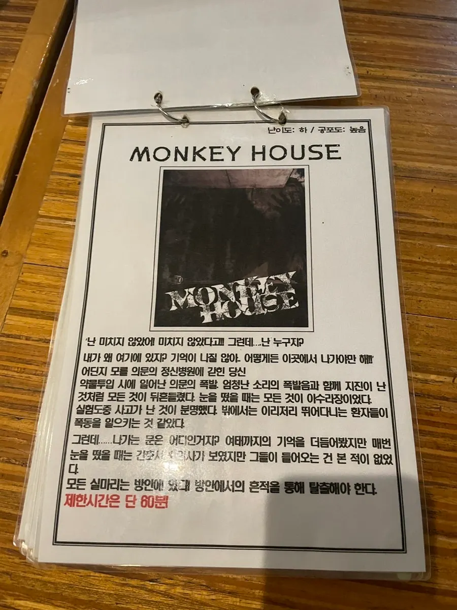 큐브이스케이프 홍대점 테마 안내 공간