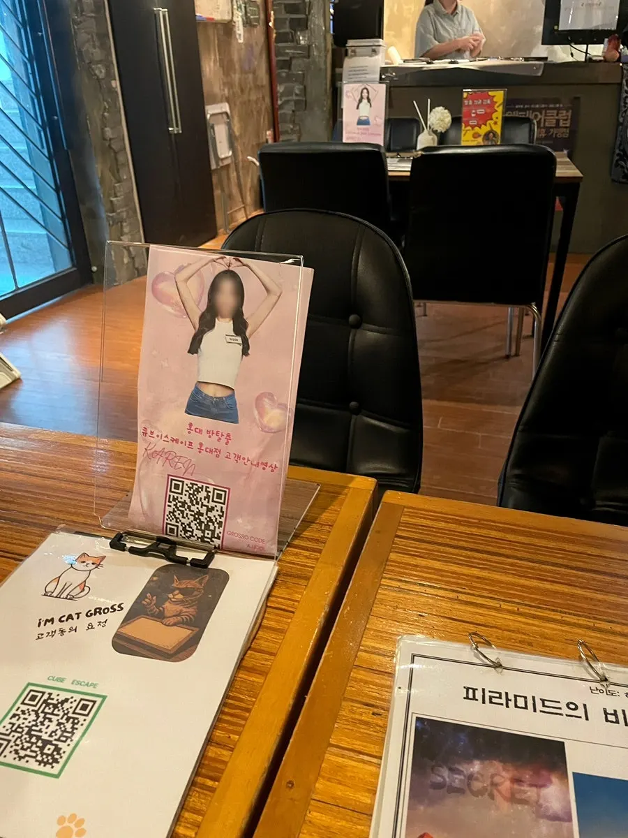 공포지수 0 헨젤과그레텔 테마 안내