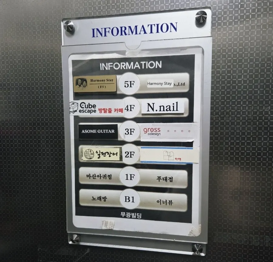 큐브이스케이프 홍대점 주변 홍대 거리 풍경