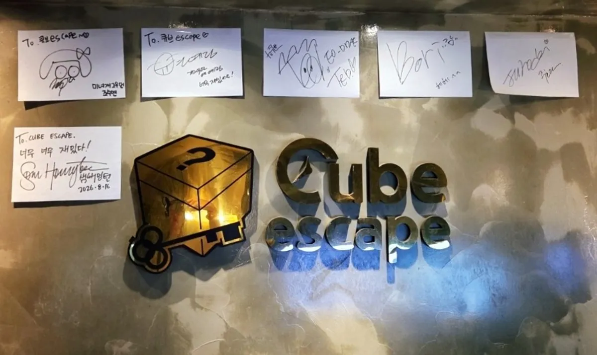 큐브이스케이프 홍대점 벽면의 연예인 싸인