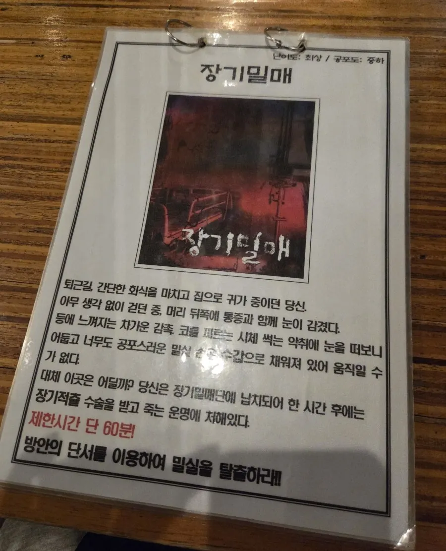 헨젤과그레텔 테마 소개 안내