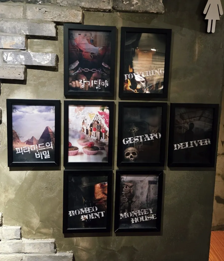 벽면에 정리된 테마 목록